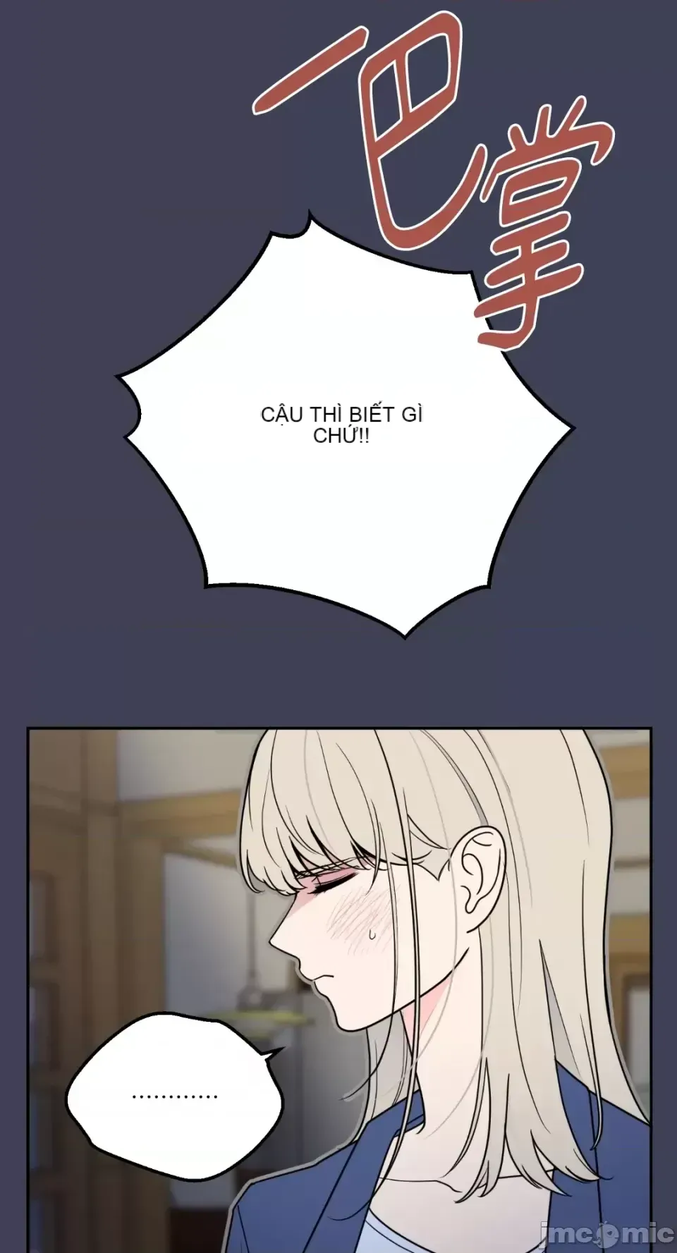 Ông chủ, tôi đang bỏ cuộc Chương 1-62