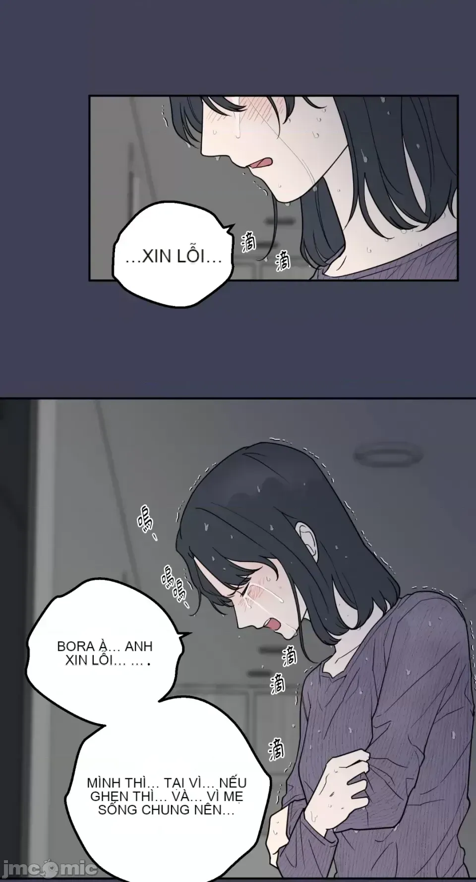 Ông chủ, tôi đang bỏ cuộc Chương 1-62