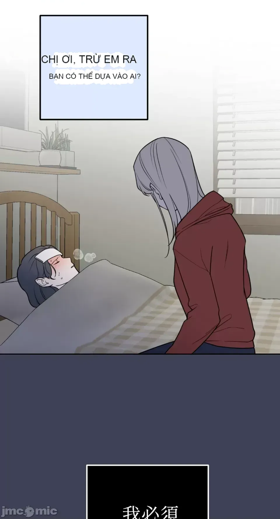 Ông chủ, tôi đang bỏ cuộc Chương 1-62