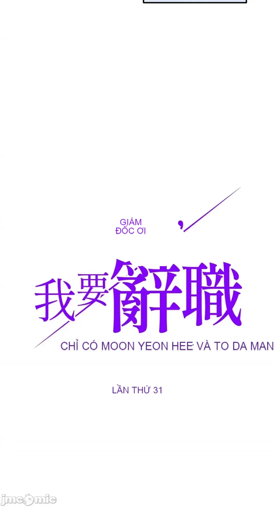 Ông chủ, tôi đang bỏ cuộc Chương 1-62