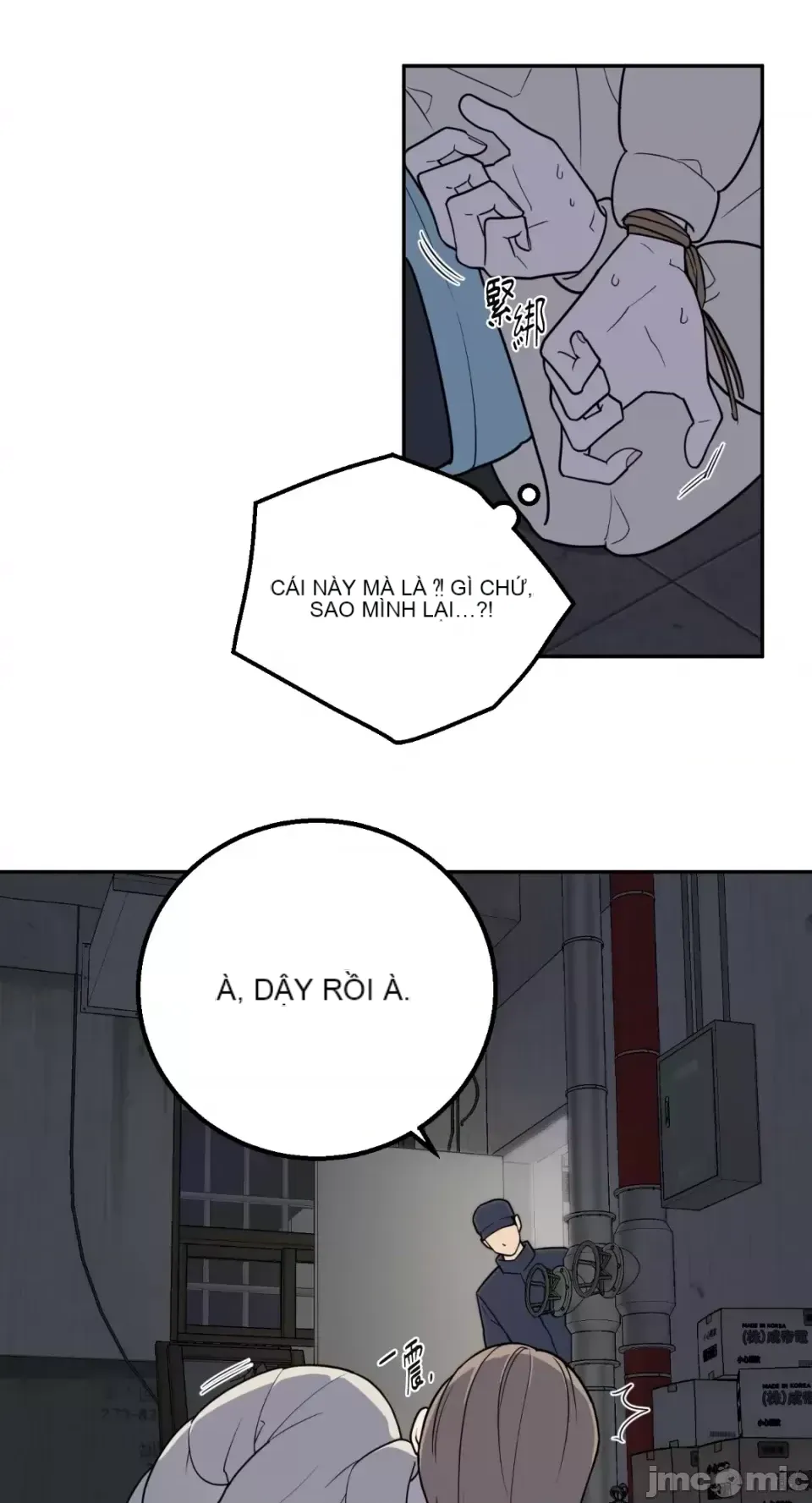 Ông chủ, tôi đang bỏ cuộc Chương 1-62