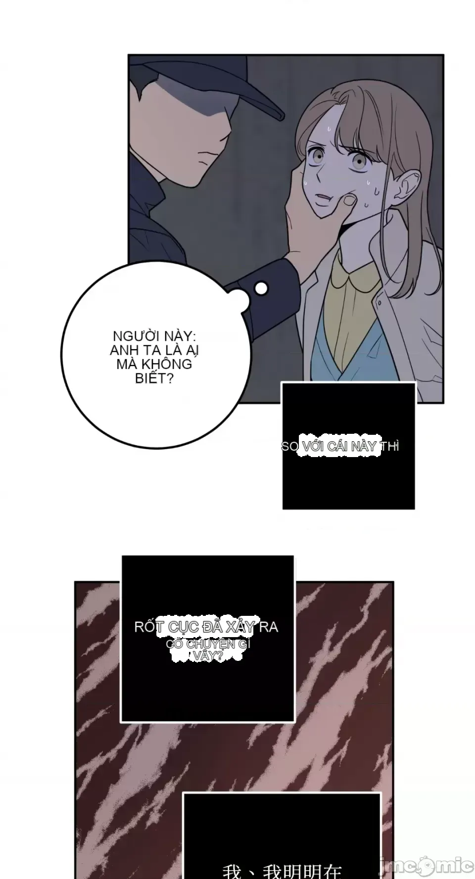 Ông chủ, tôi đang bỏ cuộc Chương 1-62