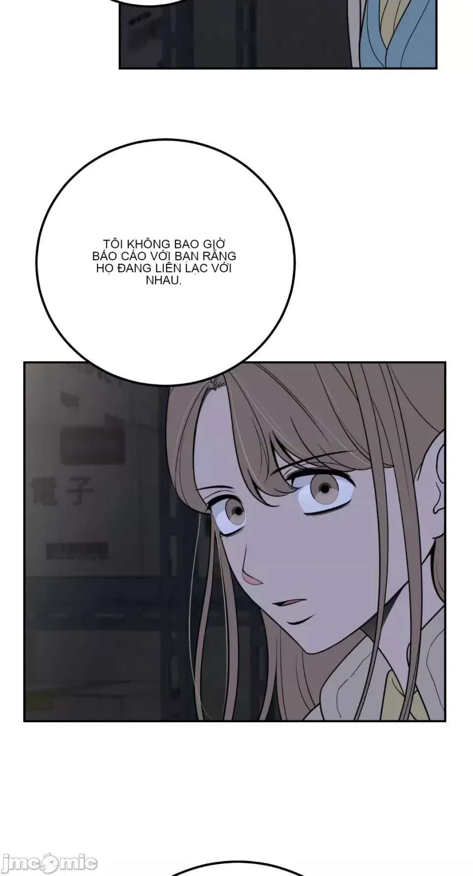 Ông chủ, tôi đang bỏ cuộc Chương 1-62