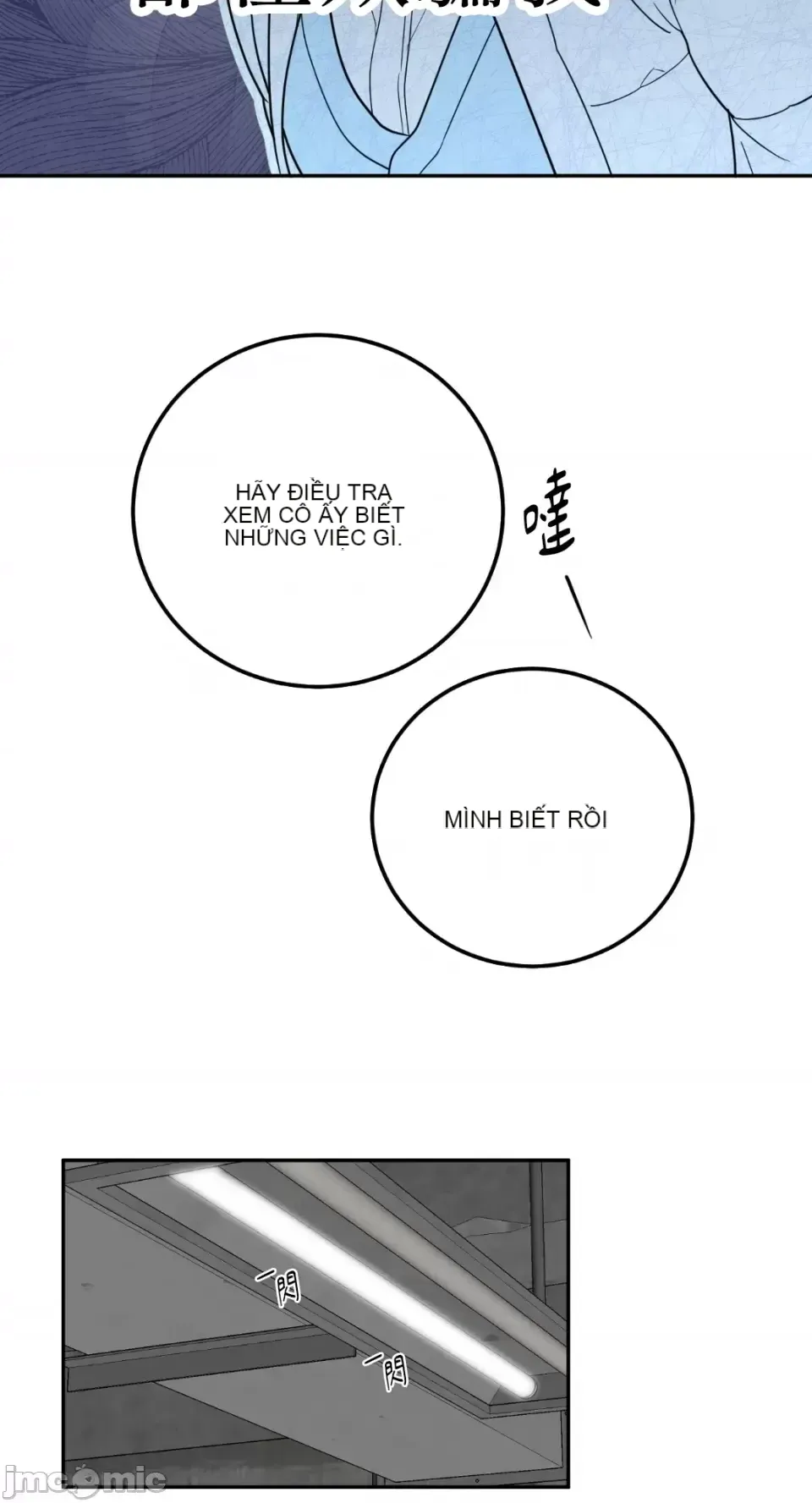 Ông chủ, tôi đang bỏ cuộc Chương 1-62