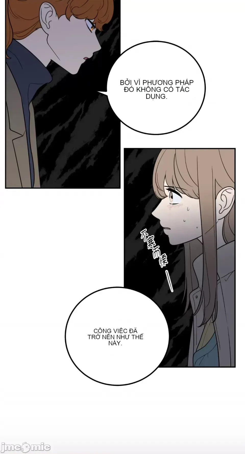 Ông chủ, tôi đang bỏ cuộc Chương 1-62