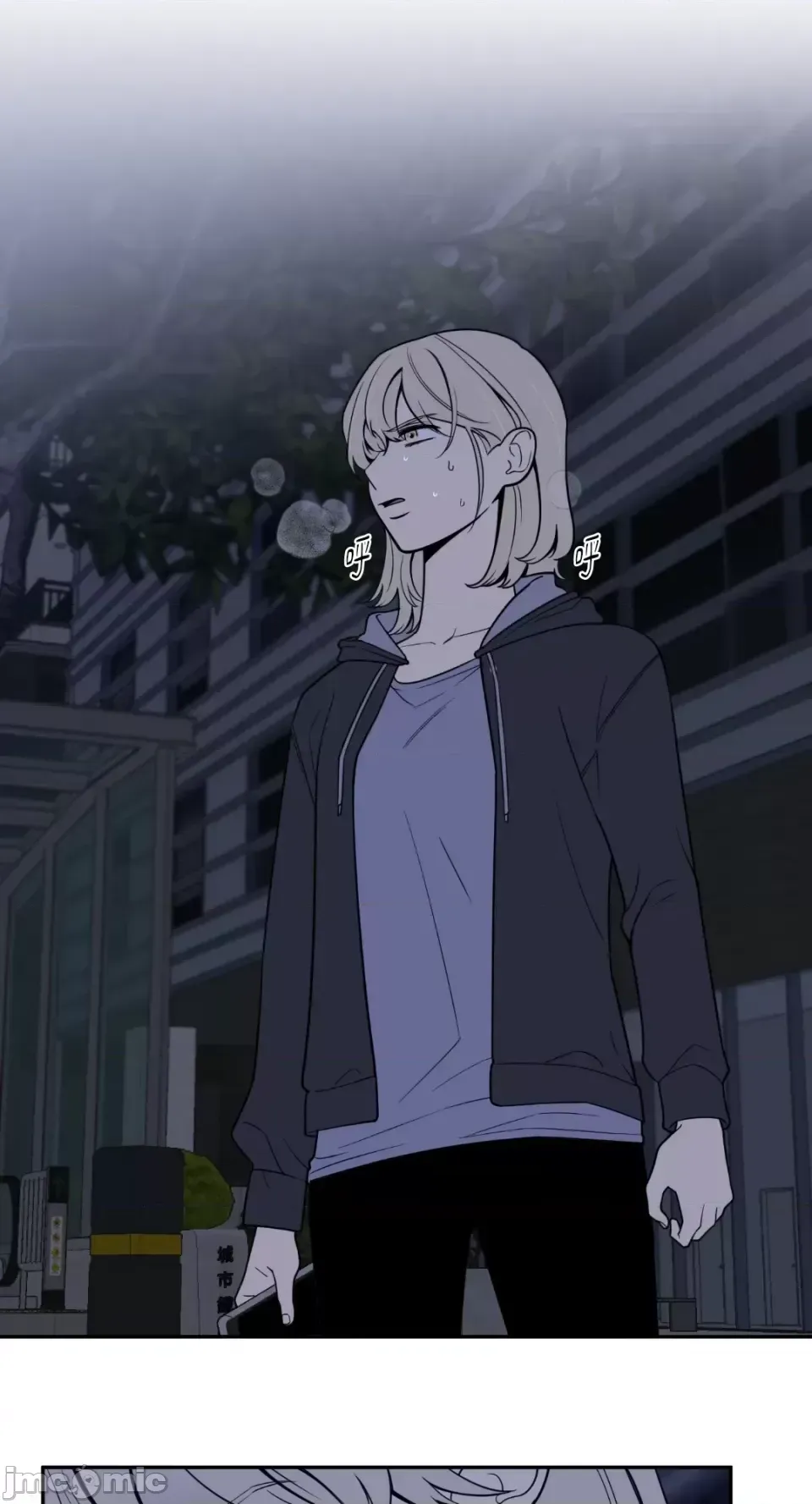 Ông chủ, tôi đang bỏ cuộc Chương 1-62