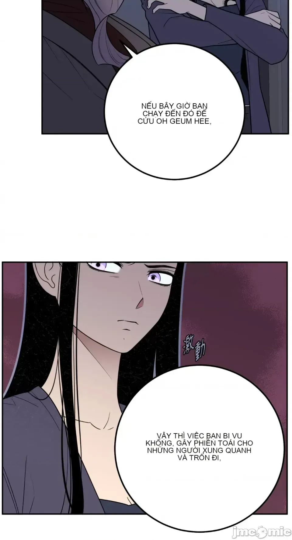 Ông chủ, tôi đang bỏ cuộc Chương 1-62