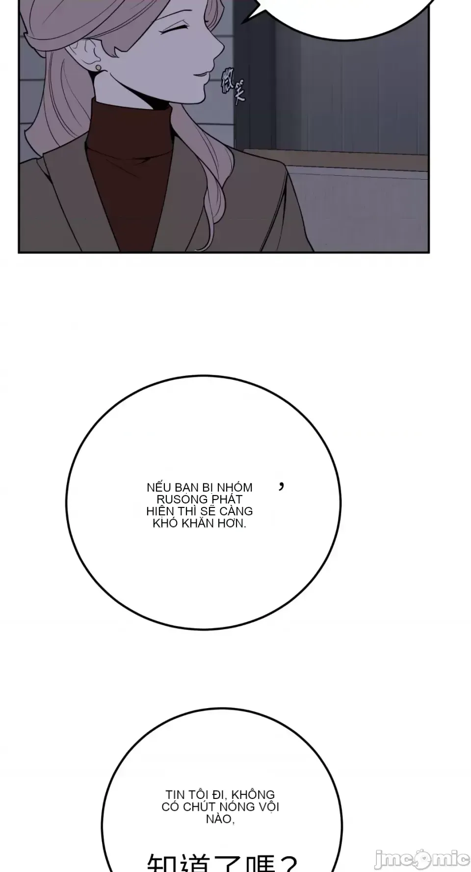 Ông chủ, tôi đang bỏ cuộc Chương 1-62