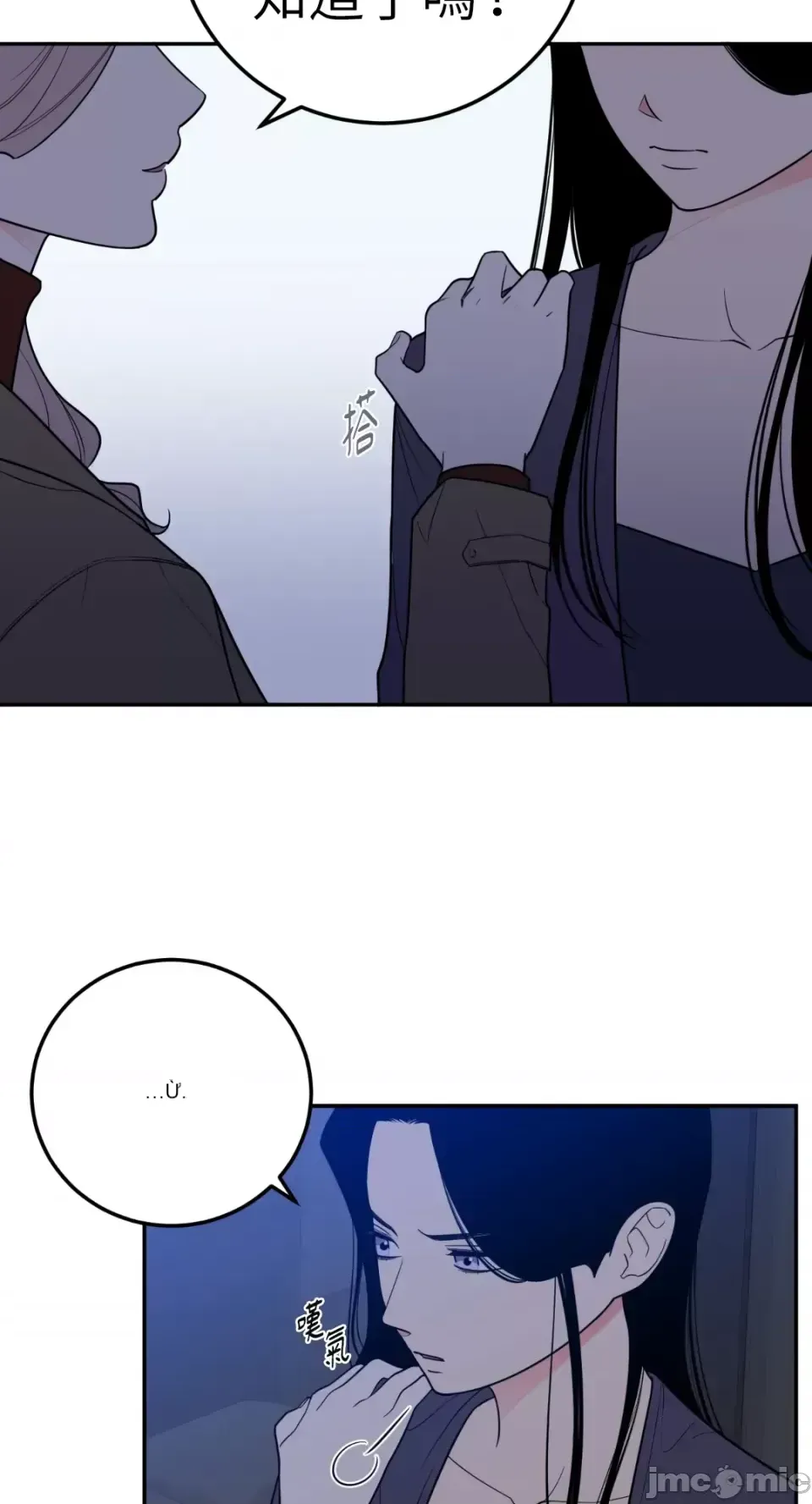 Ông chủ, tôi đang bỏ cuộc Chương 1-62