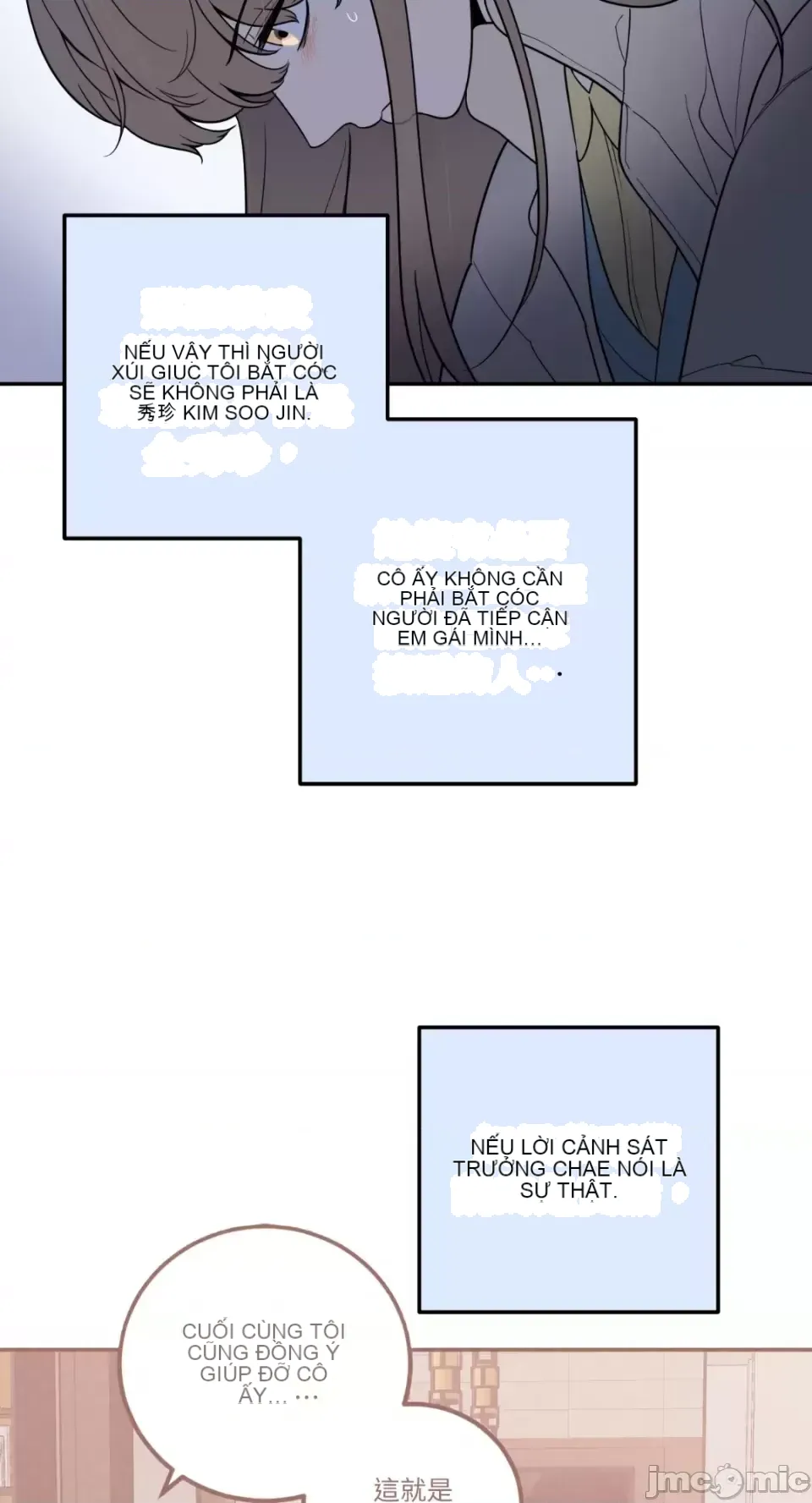 Ông chủ, tôi đang bỏ cuộc Chương 1-62