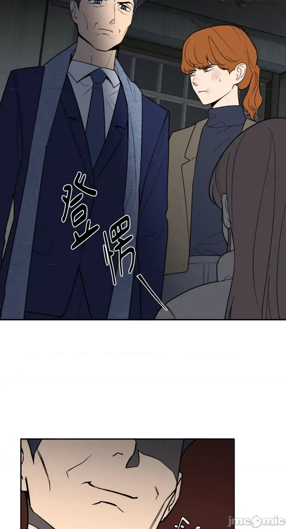 Ông chủ, tôi đang bỏ cuộc Chương 1-62