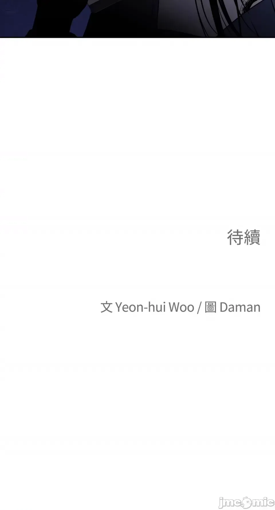 Ông chủ, tôi đang bỏ cuộc Chương 1-62