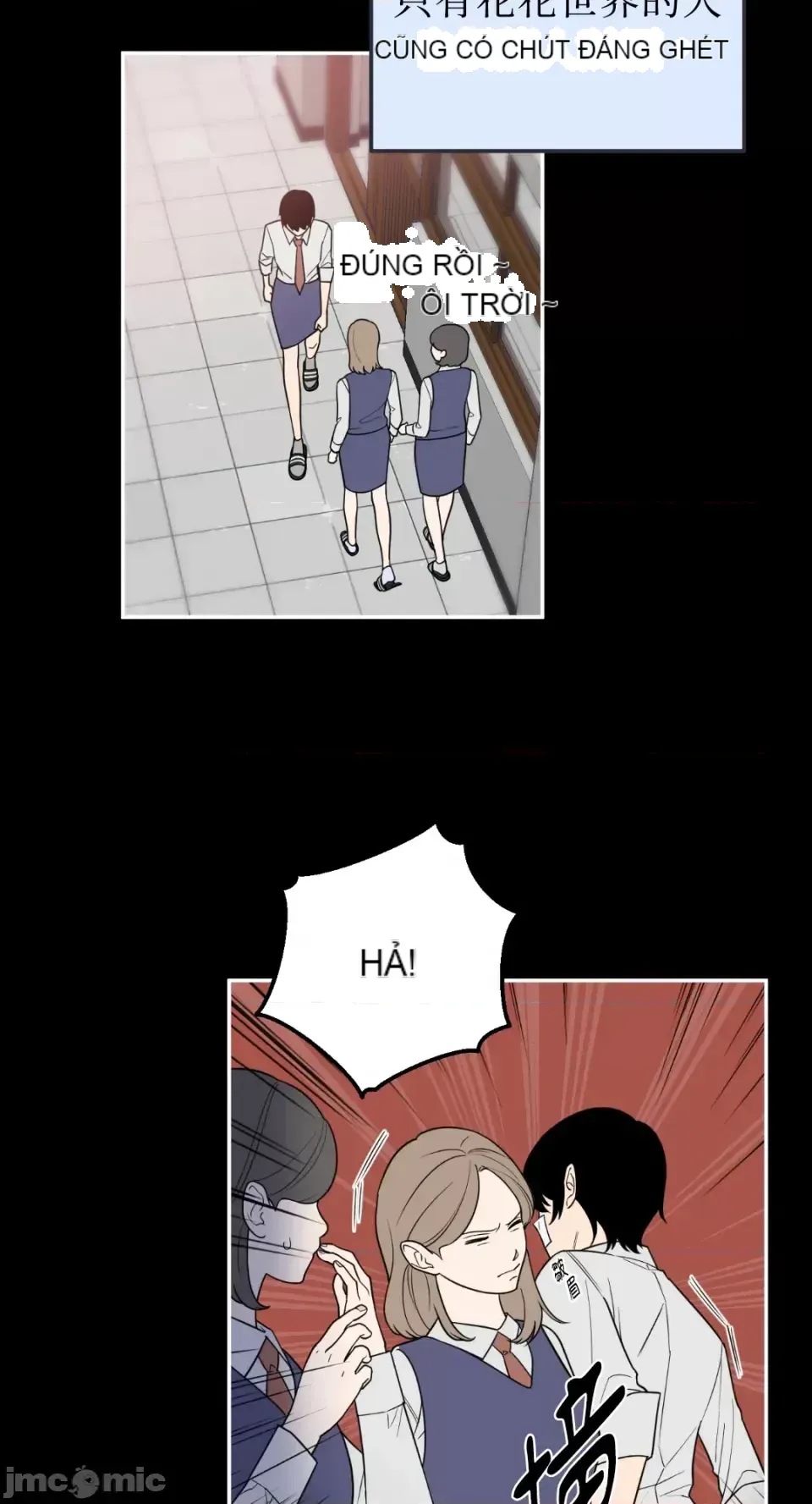 Ông chủ, tôi đang bỏ cuộc Chương 1-62