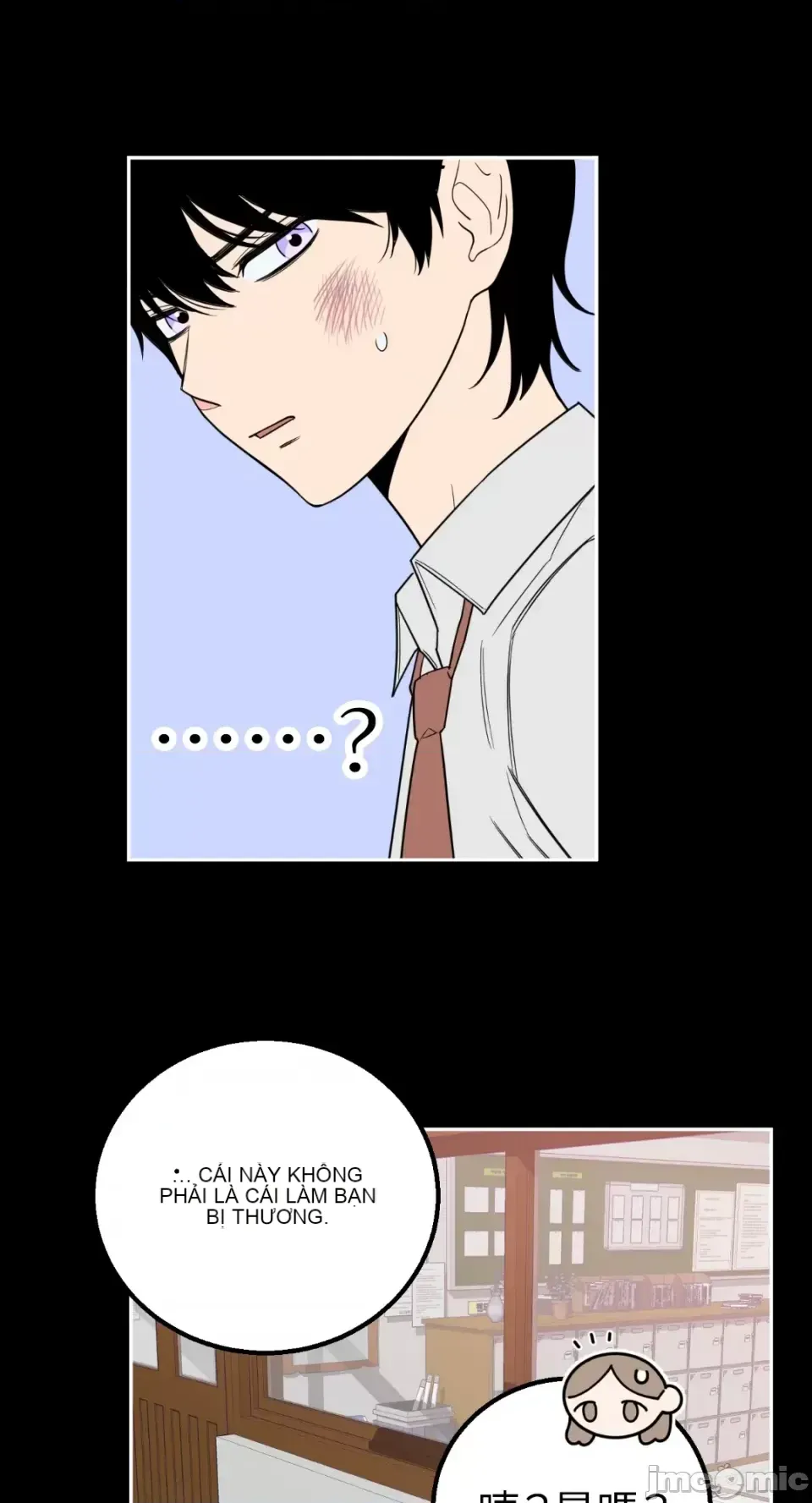 Ông chủ, tôi đang bỏ cuộc Chương 1-62