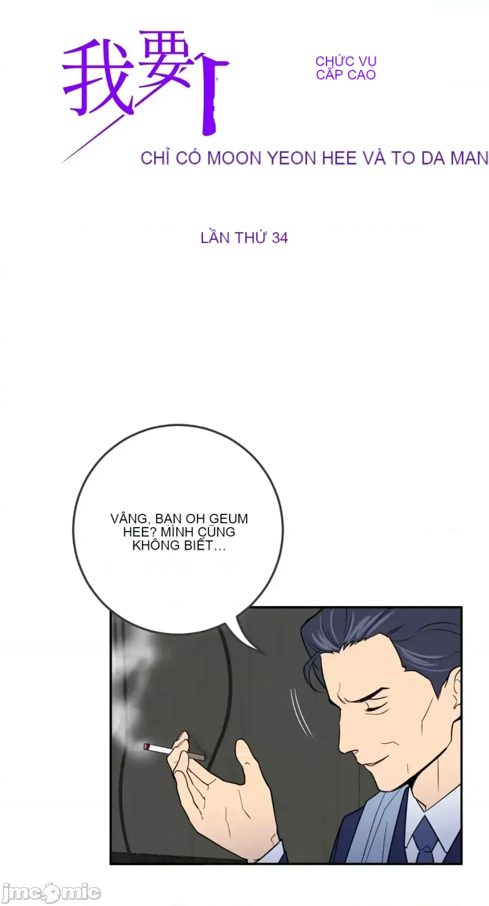 Ông chủ, tôi đang bỏ cuộc Chương 1-62