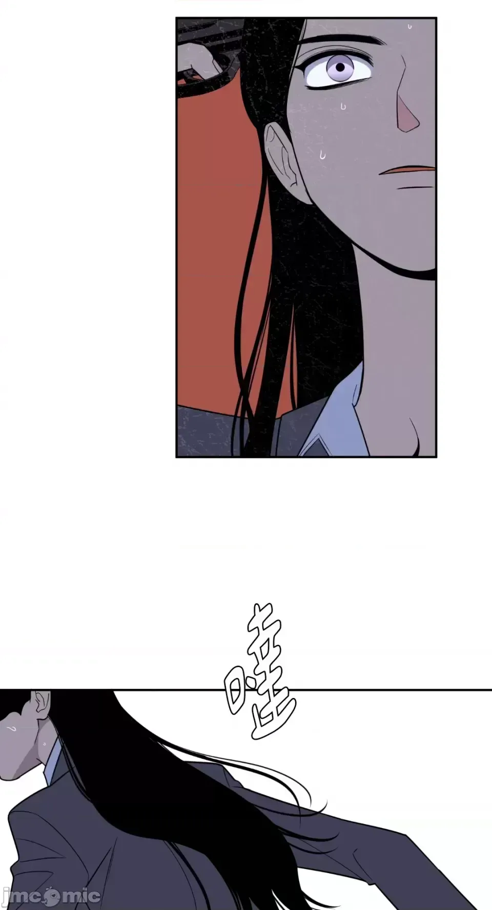 Ông chủ, tôi đang bỏ cuộc Chương 1-62