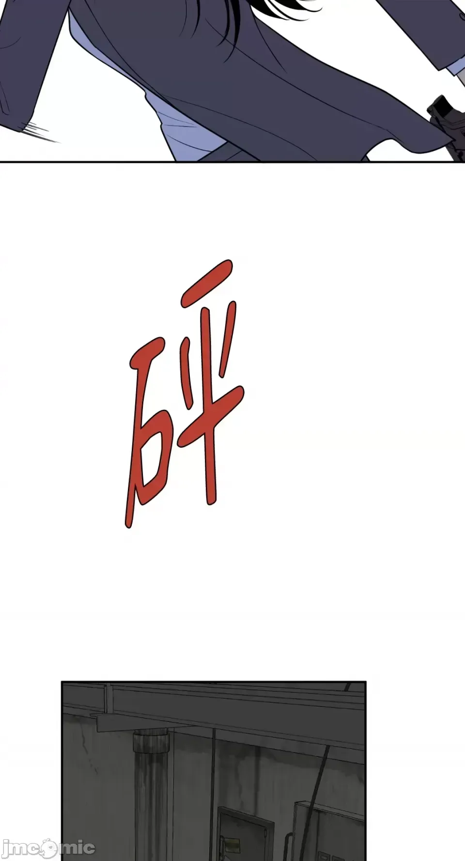 Ông chủ, tôi đang bỏ cuộc Chương 1-62