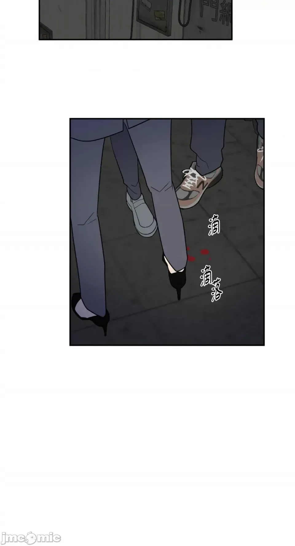 Ông chủ, tôi đang bỏ cuộc Chương 1-62