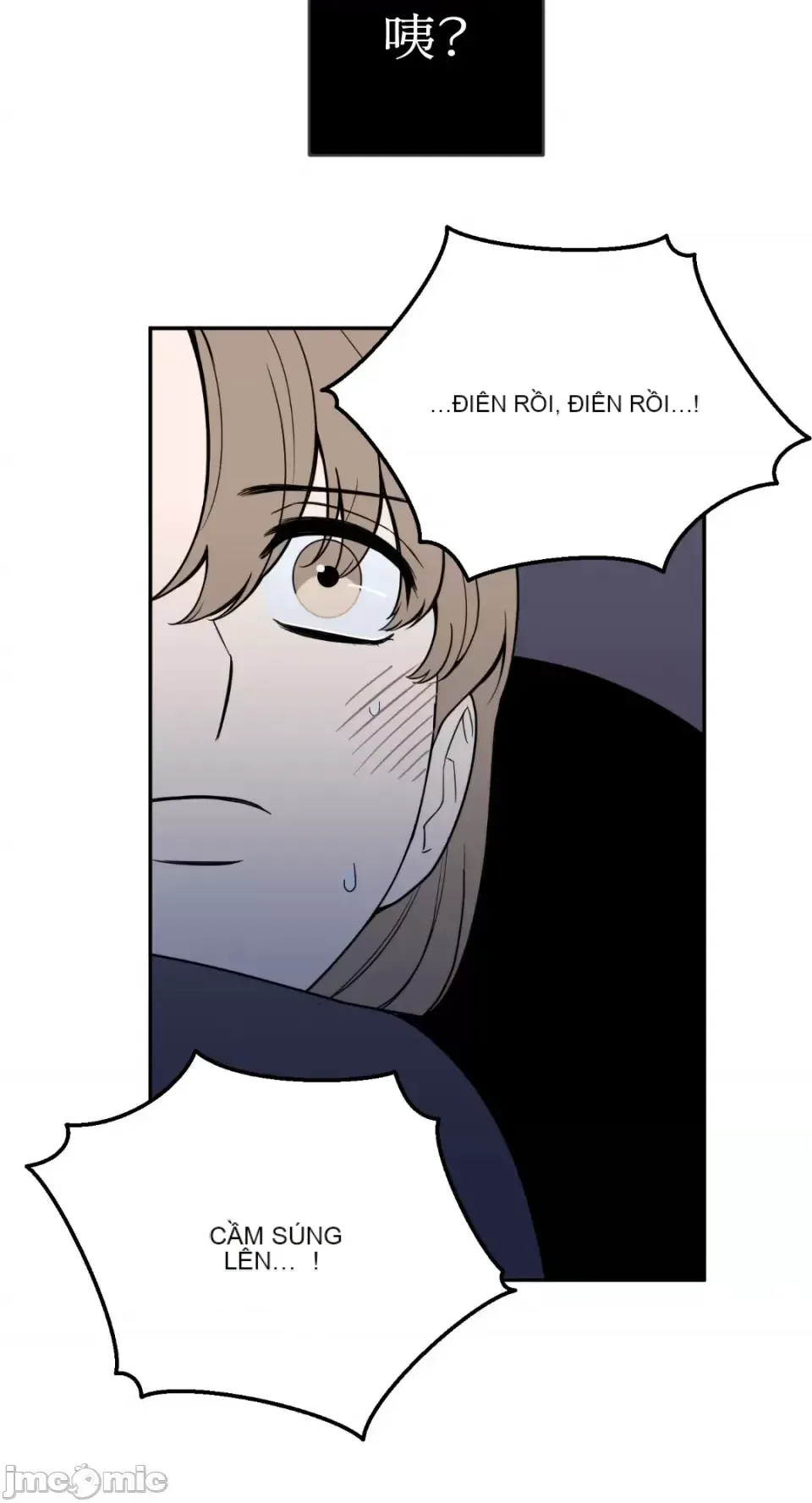 Ông chủ, tôi đang bỏ cuộc Chương 1-62