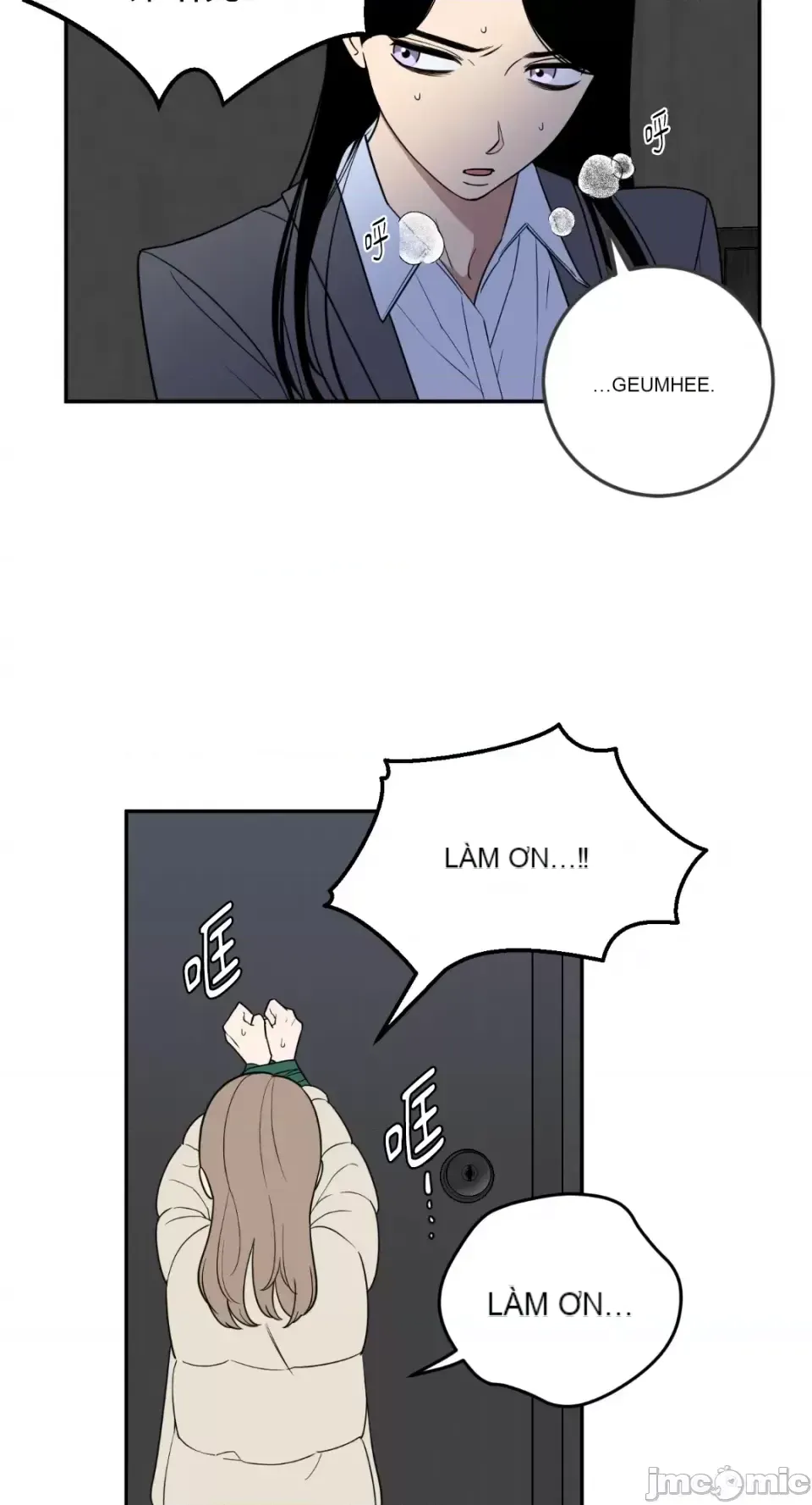 Ông chủ, tôi đang bỏ cuộc Chương 1-62