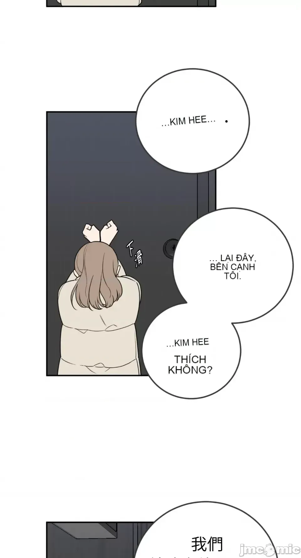 Ông chủ, tôi đang bỏ cuộc Chương 1-62