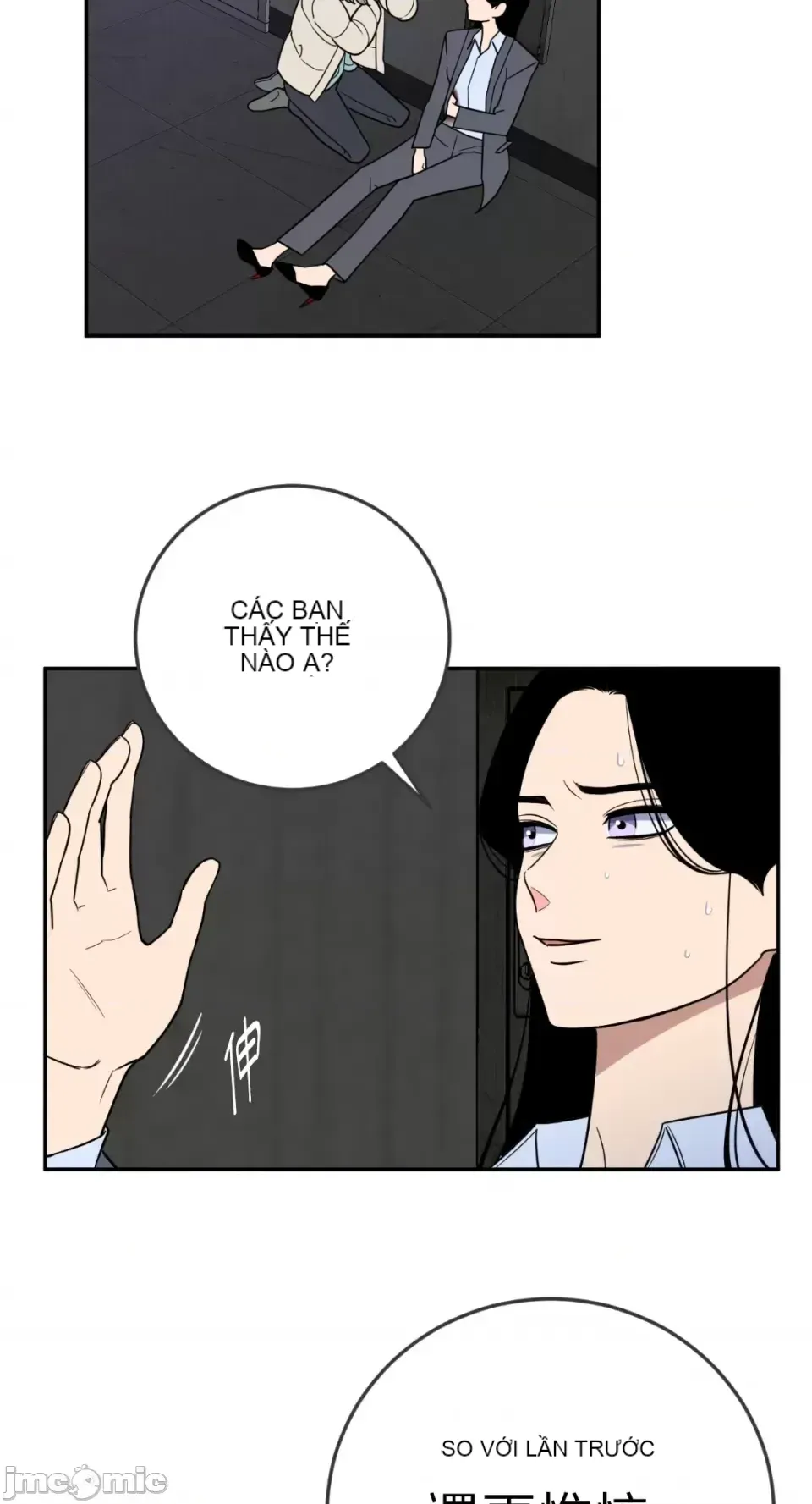 Ông chủ, tôi đang bỏ cuộc Chương 1-62