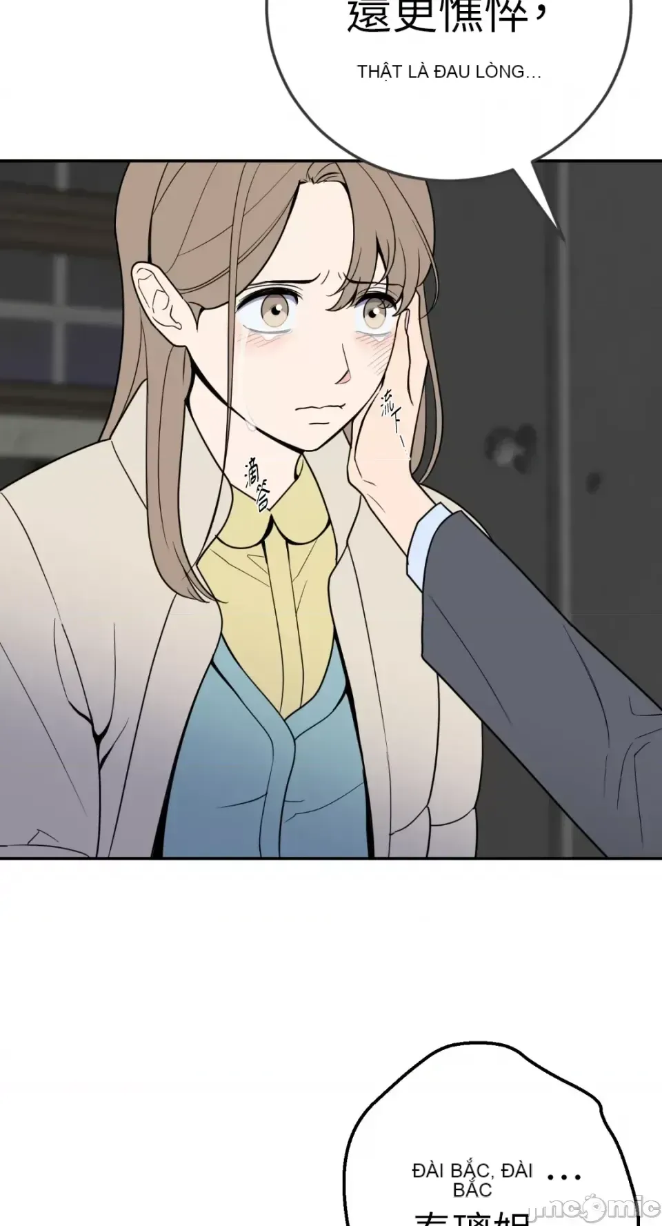 Ông chủ, tôi đang bỏ cuộc Chương 1-62