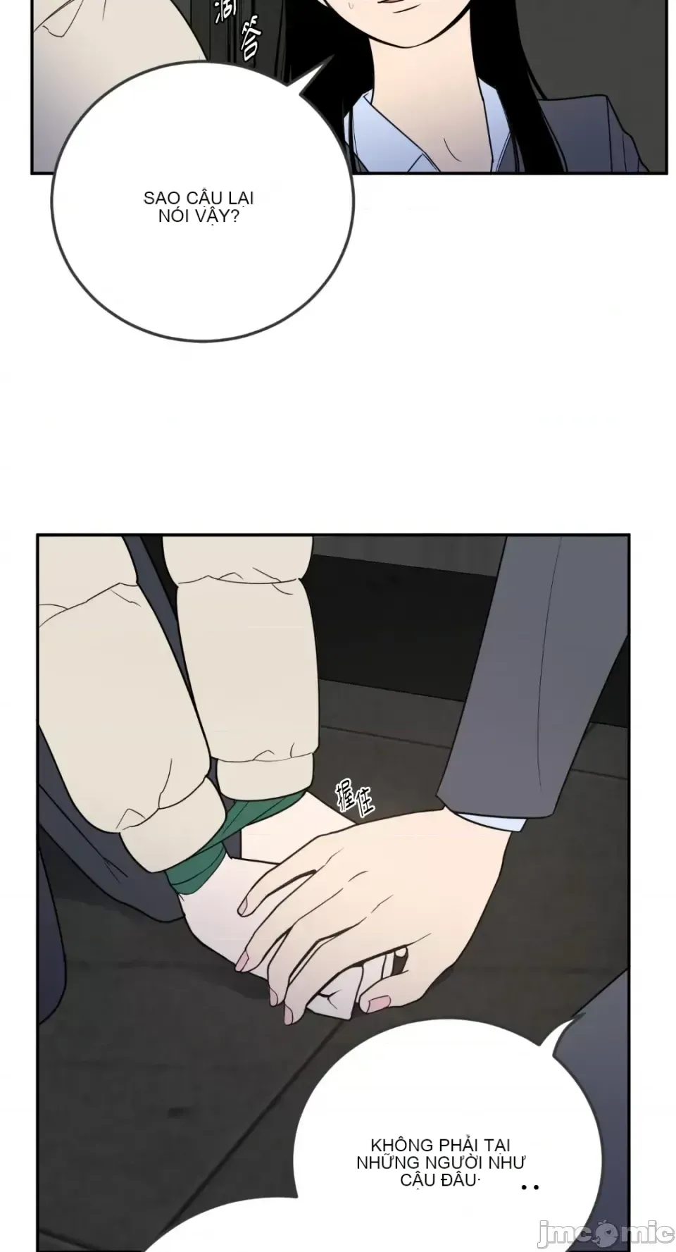 Ông chủ, tôi đang bỏ cuộc Chương 1-62