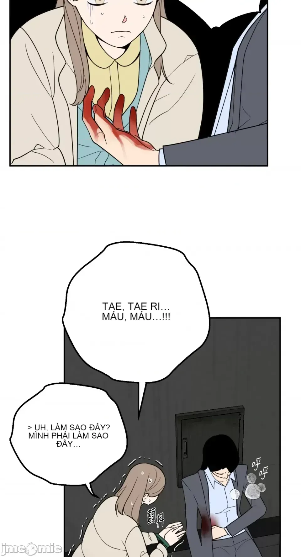 Ông chủ, tôi đang bỏ cuộc Chương 1-62