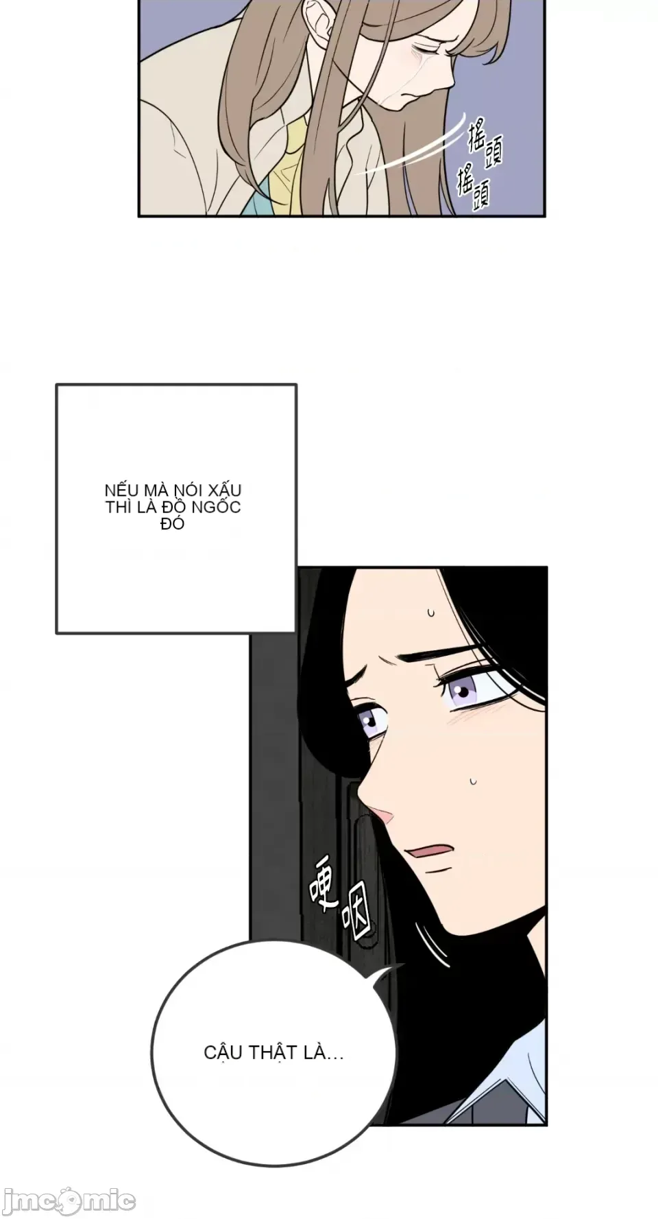 Ông chủ, tôi đang bỏ cuộc Chương 1-62