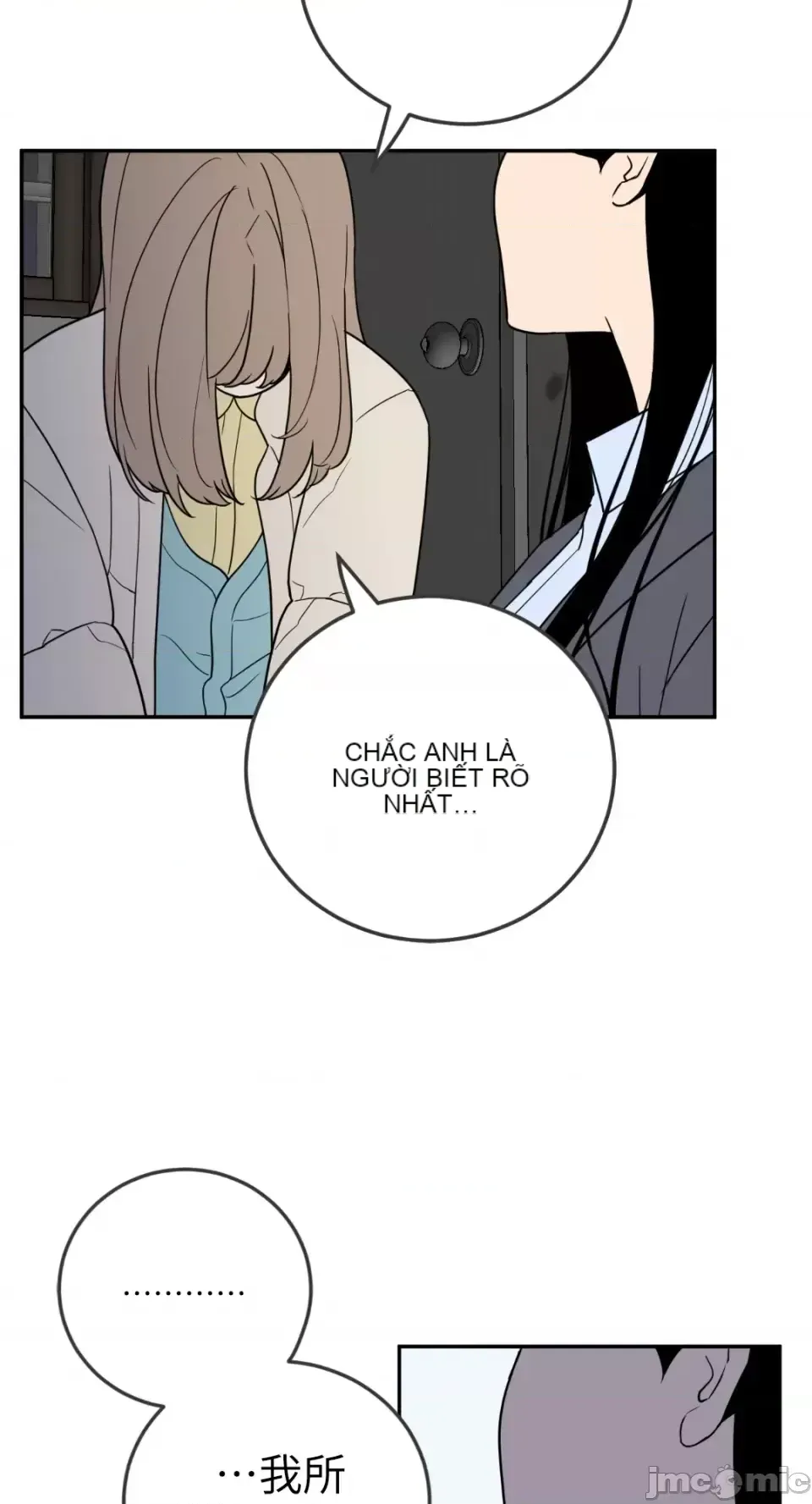 Ông chủ, tôi đang bỏ cuộc Chương 1-62