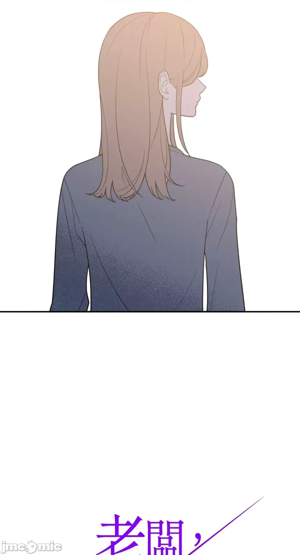 Ông chủ, tôi đang bỏ cuộc Chương 1-62