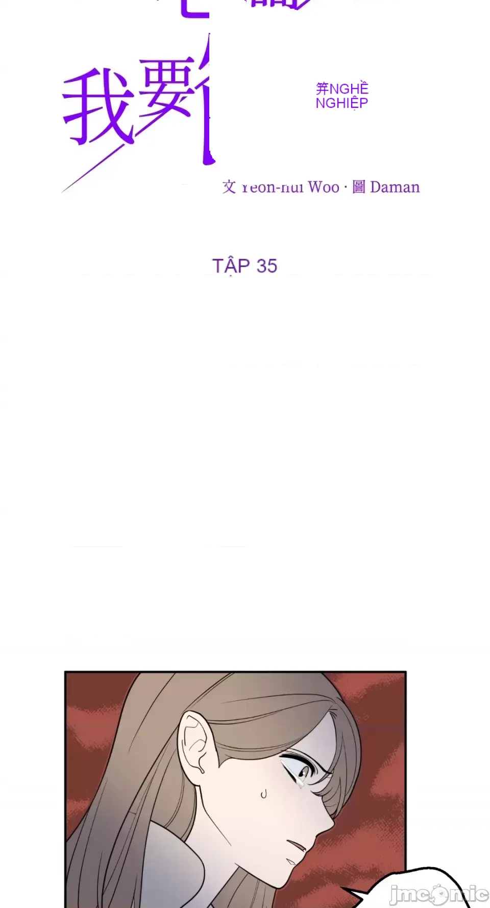 Ông chủ, tôi đang bỏ cuộc Chương 1-62