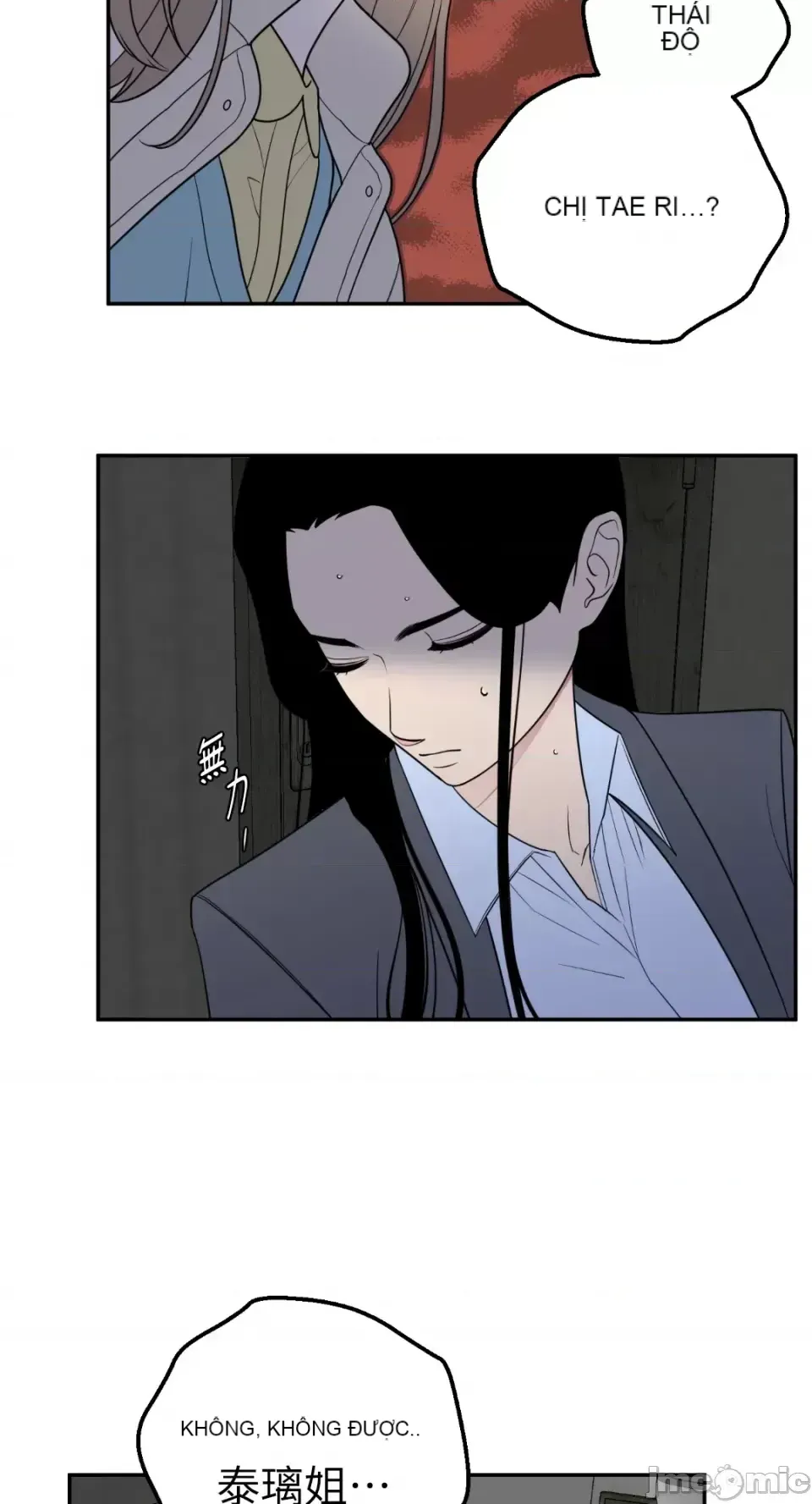 Ông chủ, tôi đang bỏ cuộc Chương 1-62