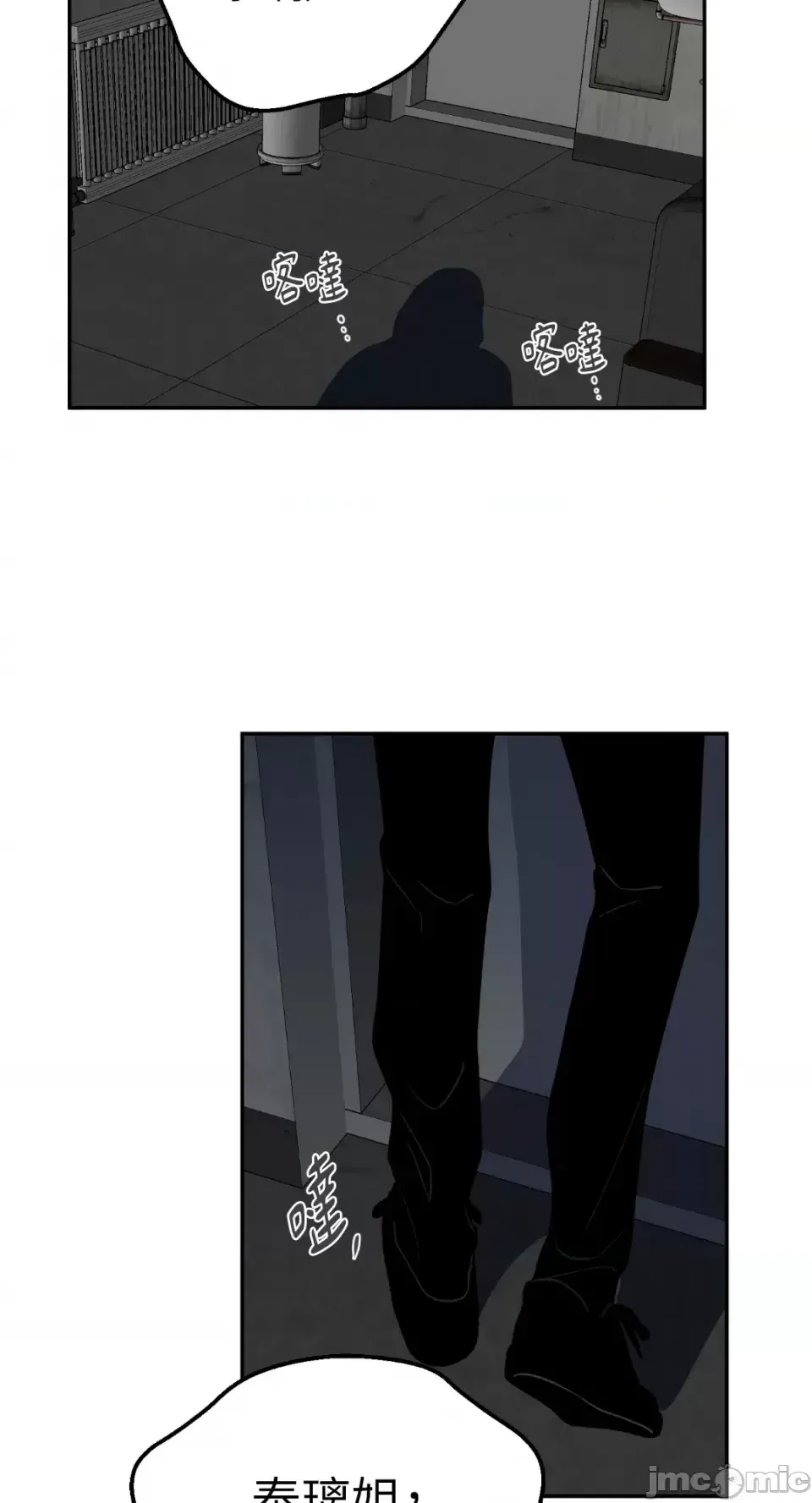 Ông chủ, tôi đang bỏ cuộc Chương 1-62