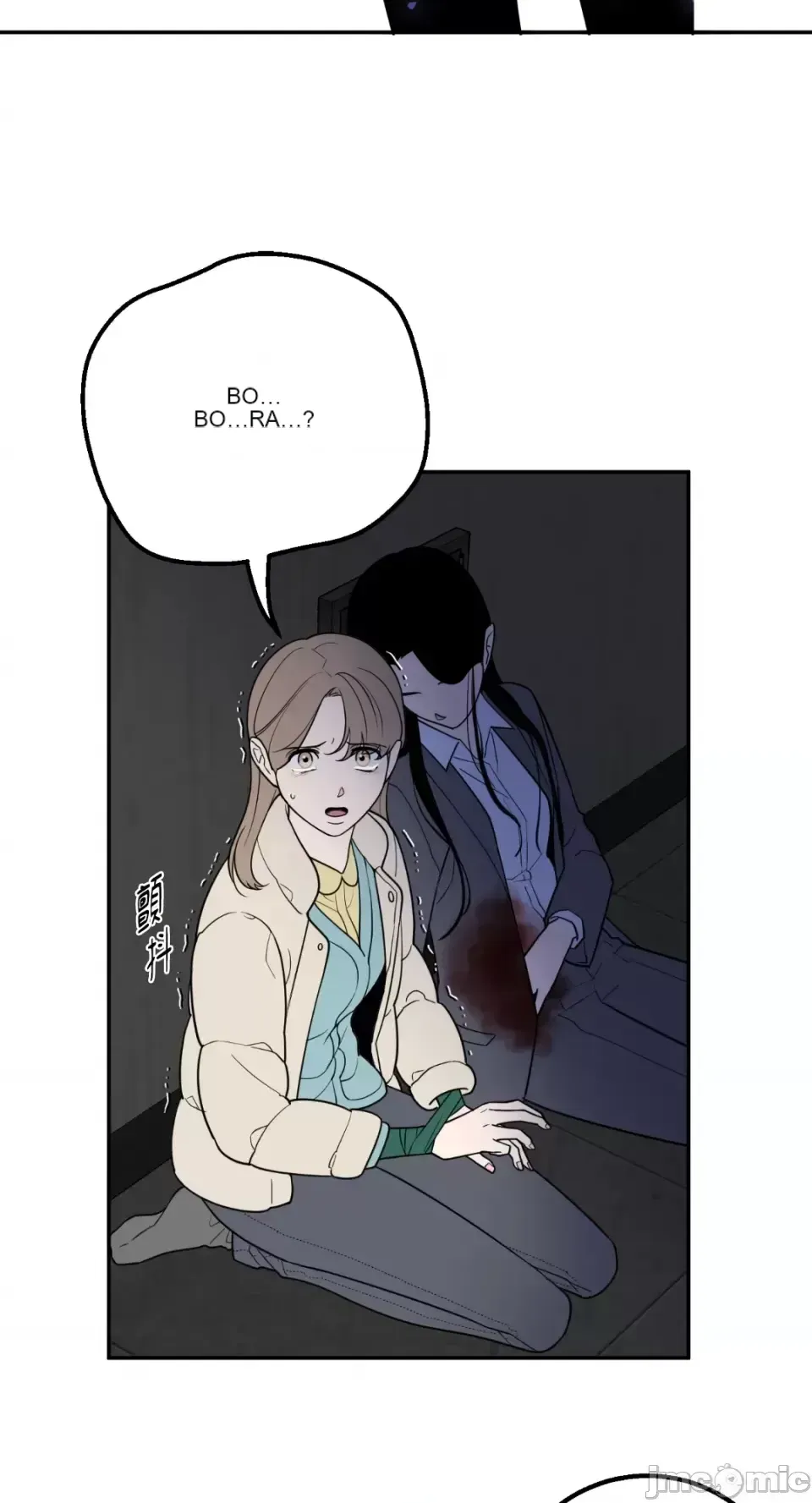 Ông chủ, tôi đang bỏ cuộc Chương 1-62