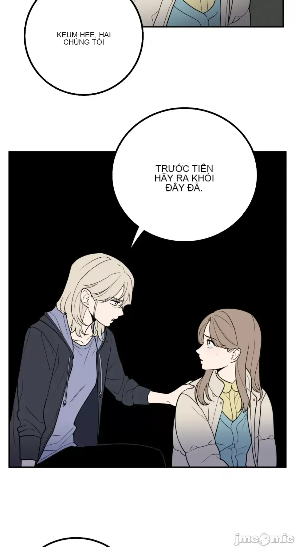 Ông chủ, tôi đang bỏ cuộc Chương 1-62