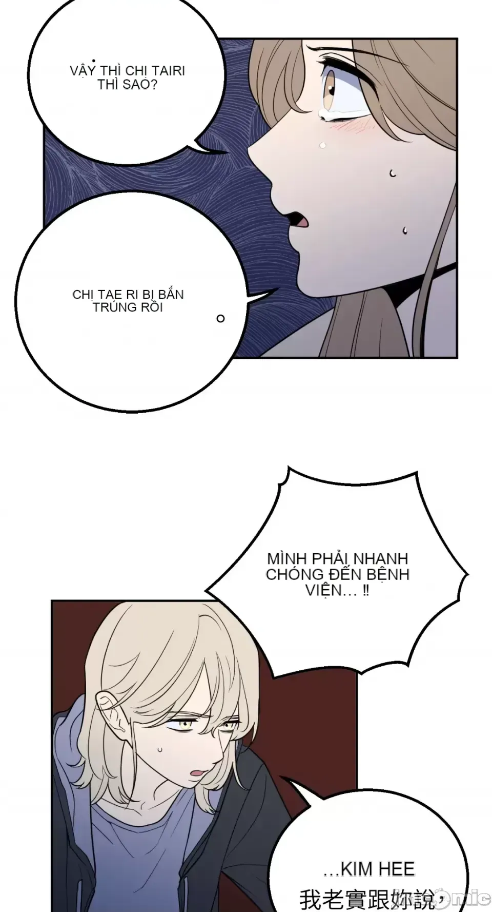 Ông chủ, tôi đang bỏ cuộc Chương 1-62