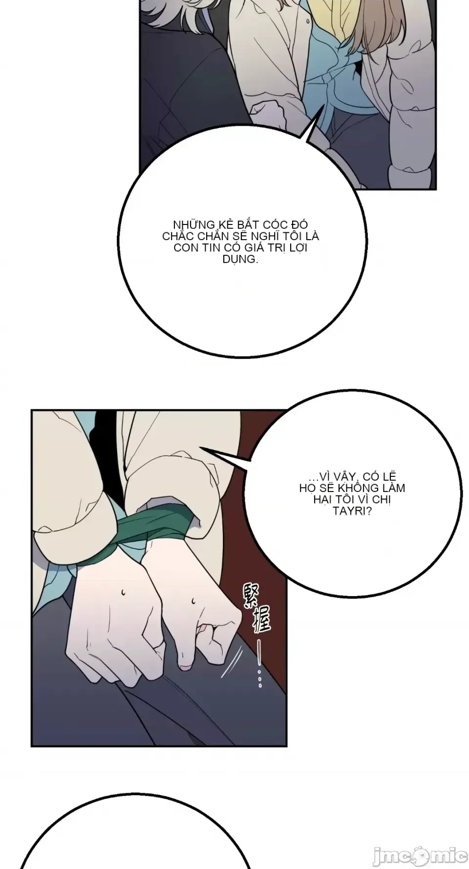 Ông chủ, tôi đang bỏ cuộc Chương 1-62