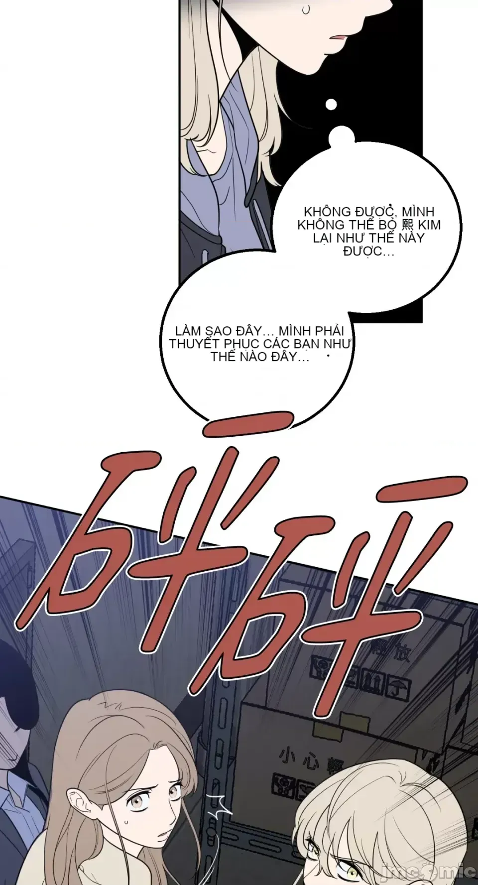 Ông chủ, tôi đang bỏ cuộc Chương 1-62