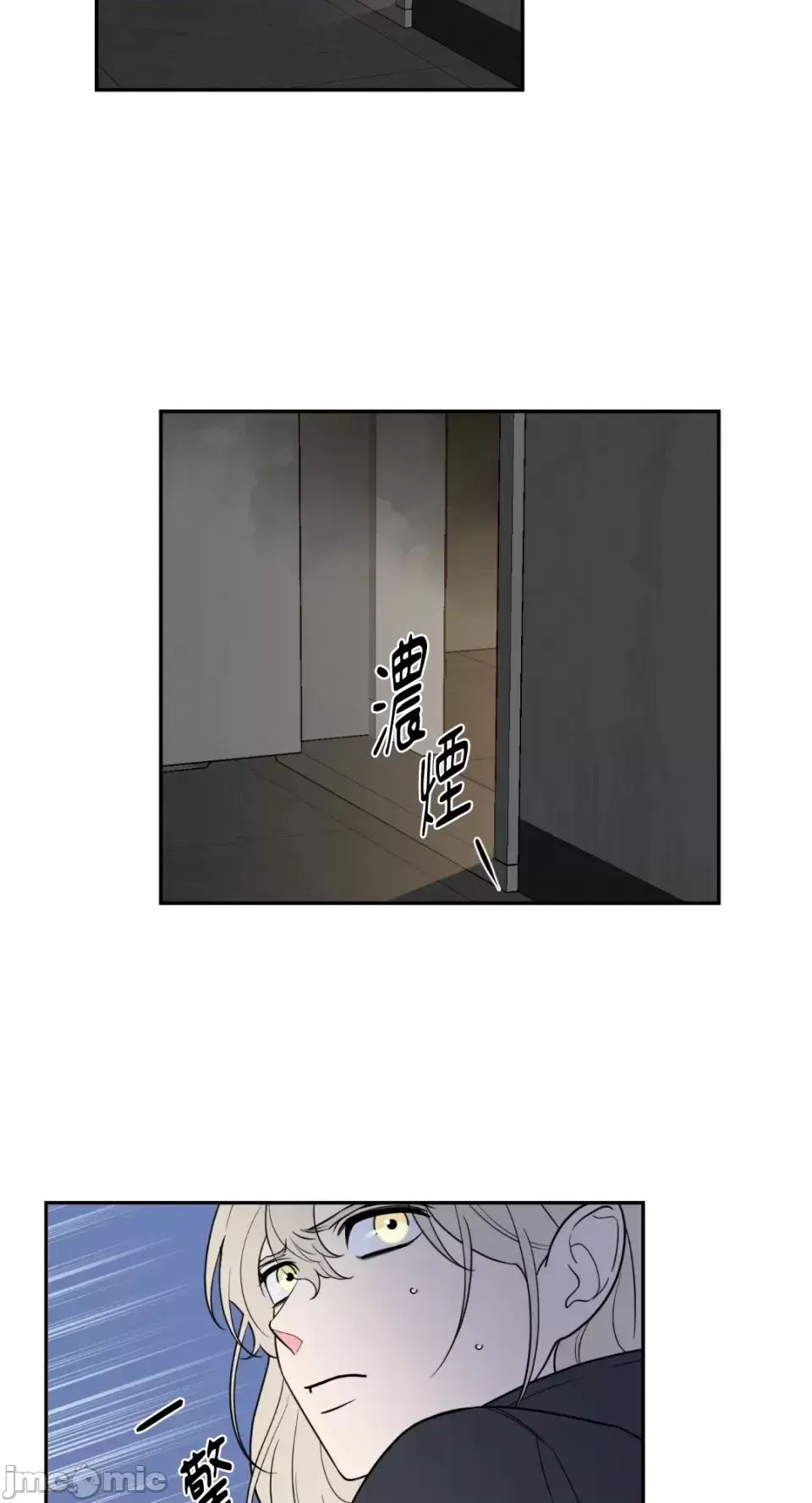 Ông chủ, tôi đang bỏ cuộc Chương 1-62