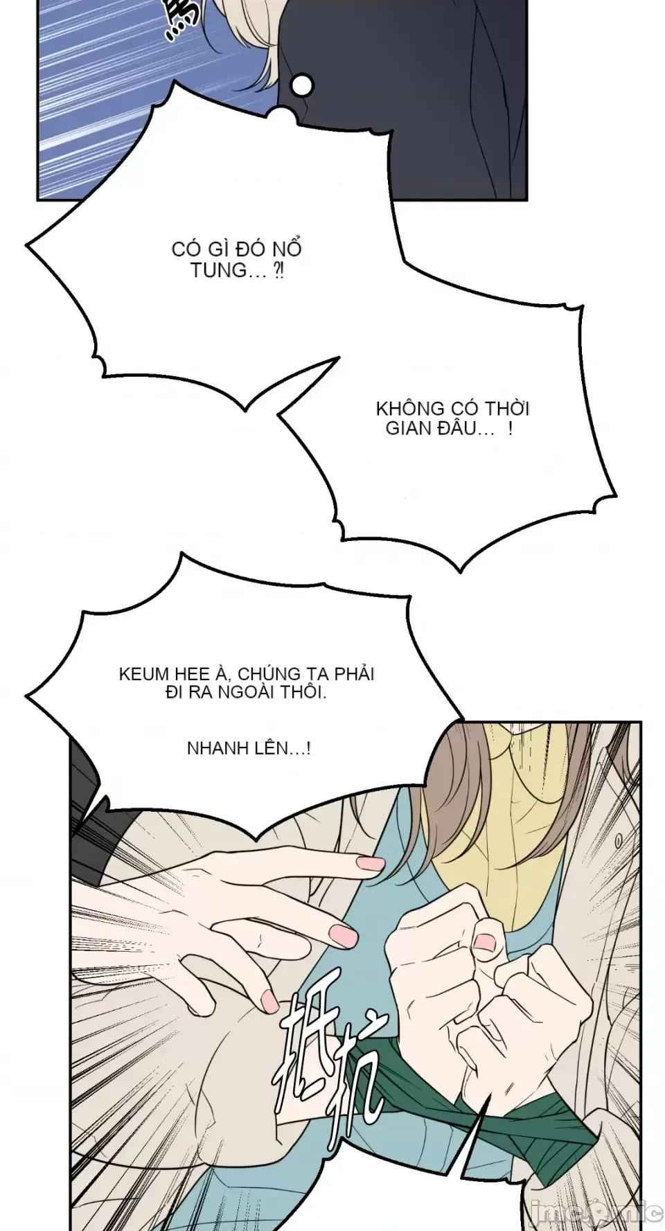 Ông chủ, tôi đang bỏ cuộc Chương 1-62