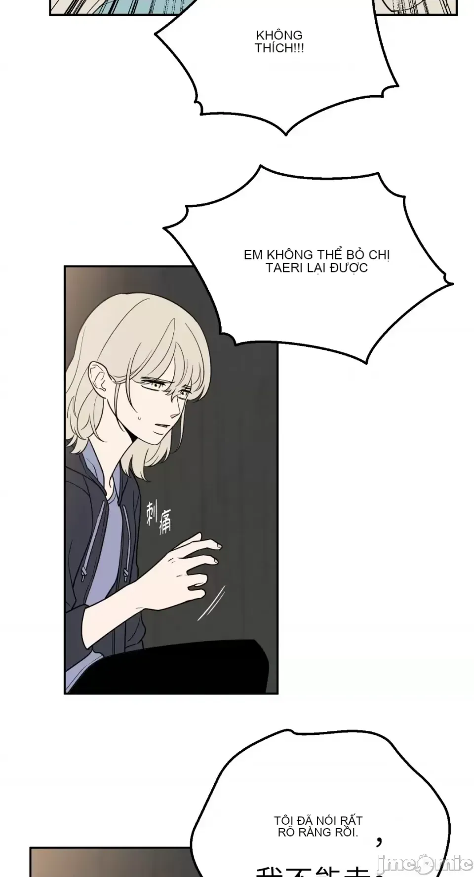 Ông chủ, tôi đang bỏ cuộc Chương 1-62