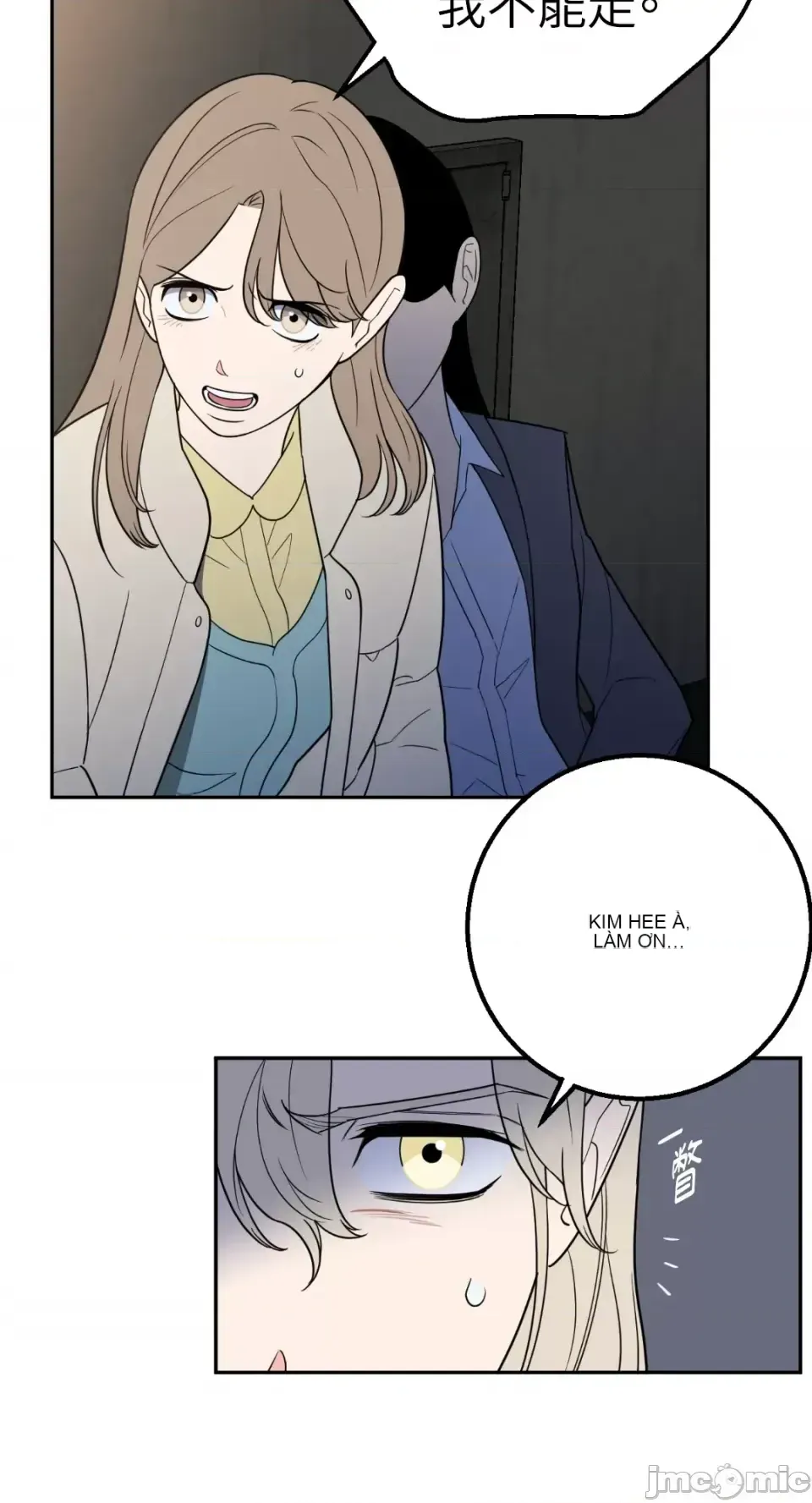 Ông chủ, tôi đang bỏ cuộc Chương 1-62