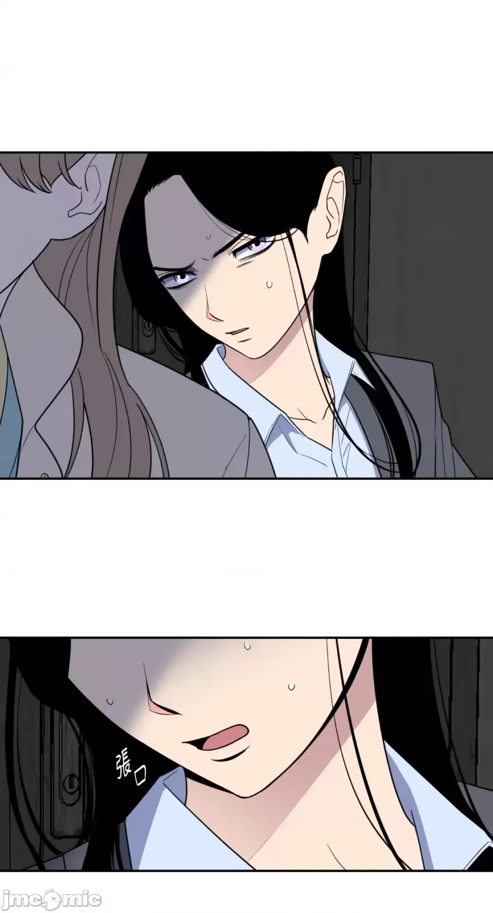 Ông chủ, tôi đang bỏ cuộc Chương 1-62