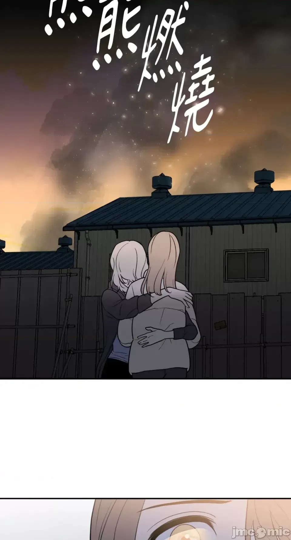 Ông chủ, tôi đang bỏ cuộc Chương 1-62