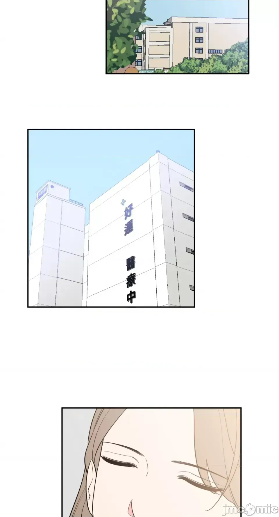 Ông chủ, tôi đang bỏ cuộc Chương 1-62