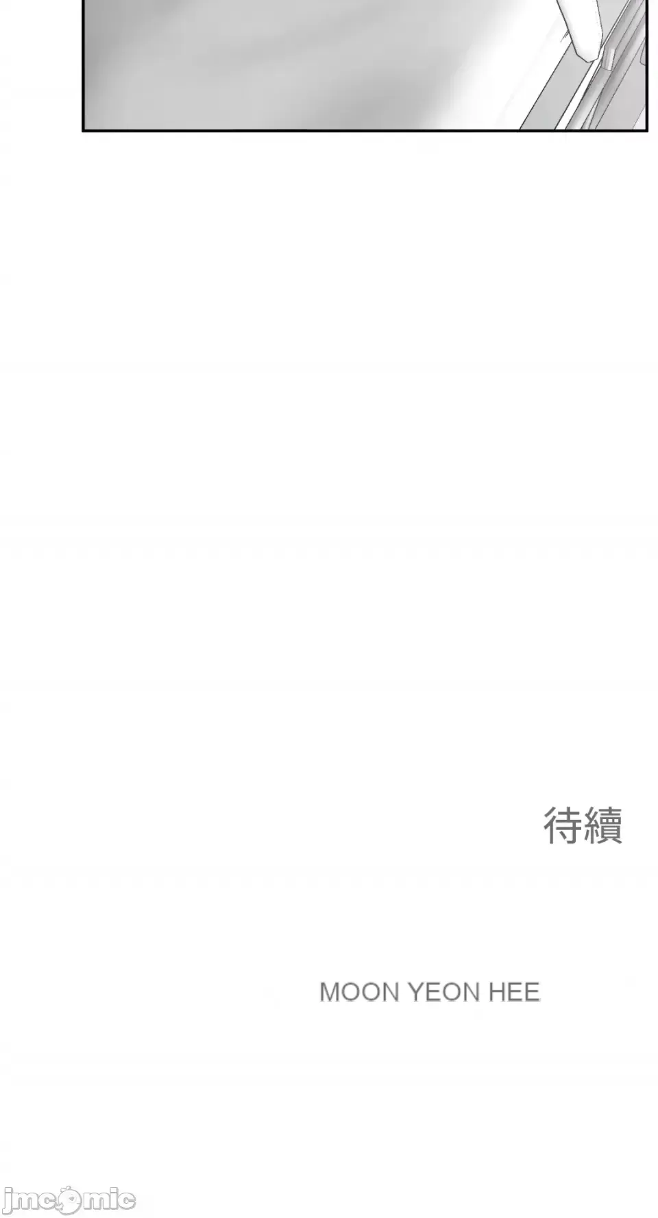 Ông chủ, tôi đang bỏ cuộc Chương 1-62