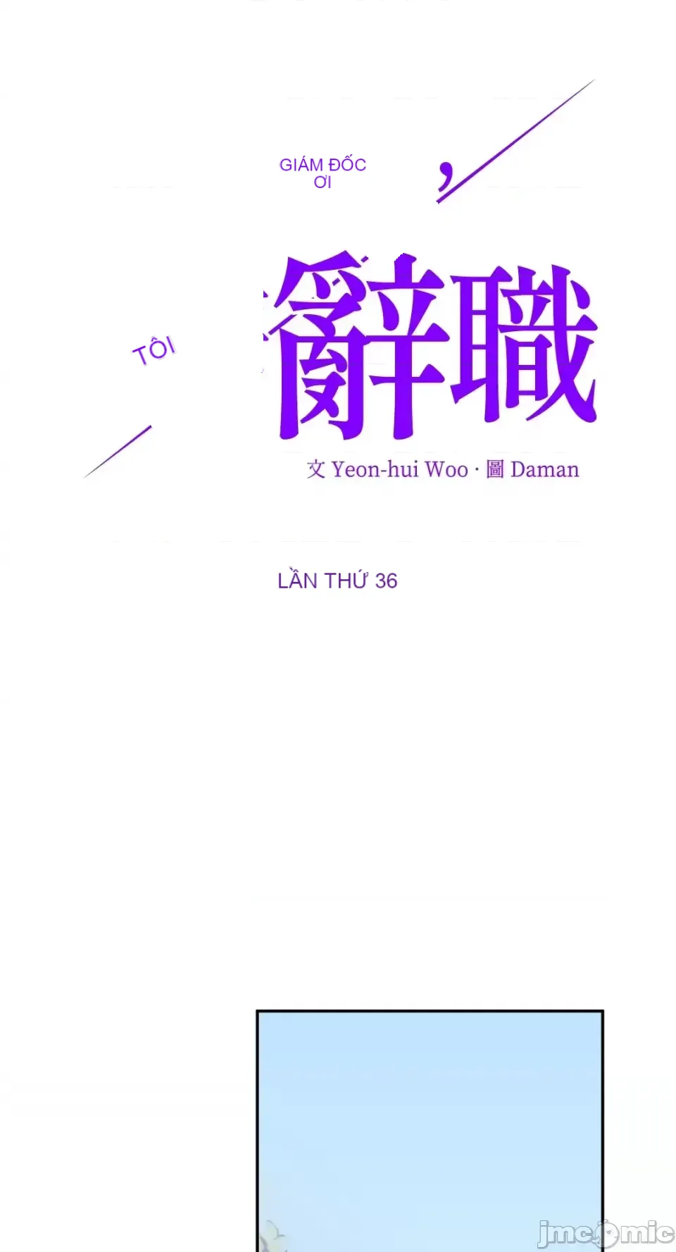 Ông chủ, tôi đang bỏ cuộc Chương 1-62