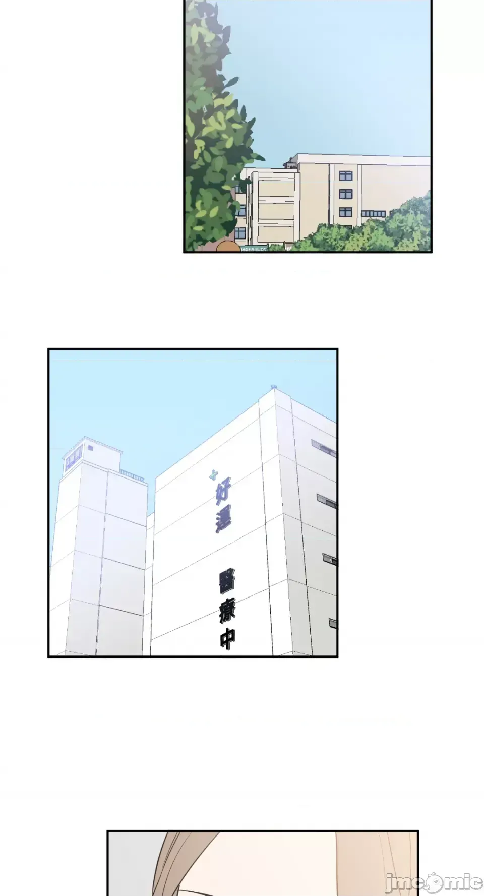 Ông chủ, tôi đang bỏ cuộc Chương 1-62